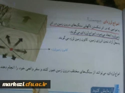 تدریس درس تولید محتوی استاد حیدری 5