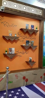 اردوی یک روزه قم و جمکران 7