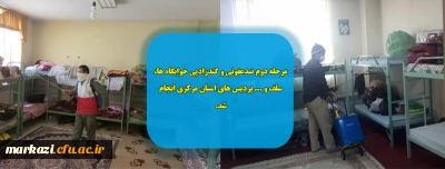 مرحله دوم ضدعفونی خوابگاه ها، سلف و ... پردیس های استان انجام شد