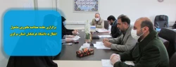 برگزاری جلسه مصاحبه مامورین مشمول انتقال به دانشگاه فرهنگیان استان مرکزی 2