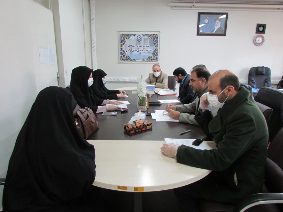برگزاری جلسه مصاحبه مامورین مشمول انتقال به دانشگاه فرهنگیان استان مرکزی 4