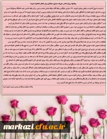 پیشنهاد برای کاهش اضطراب بیماری کرونا