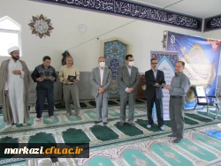 همزمان با فرا رسیدن ماه مبارک رمضان؛ مراسم حزب خوانی قرآن کریم برگزار می گردد 3