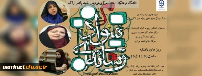 سبک زندگی جدید آنلاین و تولید محتوا با گوشی

دوره مجازی سواد رسانه ای