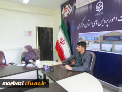 دومین جلسه از سلسله نشستهای مشاوره ای دانشگاه فرهنگیان استان مرکزی 4