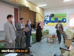 از اعضای محترم هیات علمی و مدرسان کارورزی دانشگاه فرهنگیان استان مرکزی تقدیر شد 4