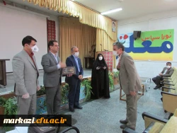 از اعضای محترم هیات علمی و مدرسان کارورزی دانشگاه فرهنگیان استان مرکزی تقدیر شد 5
