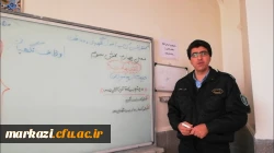 تولید محتوای الکترونیکی کتاب اصول نگهبانی و حفاظت در سازمان ها در دانشگاه فرهنگیان استان مرکزی 4