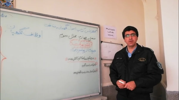 تولید محتوای الکترونیکی کتاب اصول نگهبانی و حفاظت در سازمان ها در دانشگاه فرهنگیان استان مرکزی 4