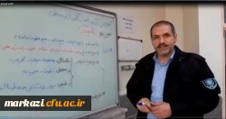 تولید محتوای الکترونیکی کتاب اصول نگهبانی و حفاظت در سازمان ها در دانشگاه فرهنگیان استان مرکزی 5