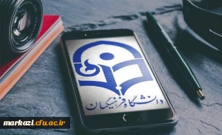 طرح نامه تالیف کتب درسی 

شیوه نامه و طرح نامه تالیف کتب درسی دانشگاه فرهنگیان اعلام شد 