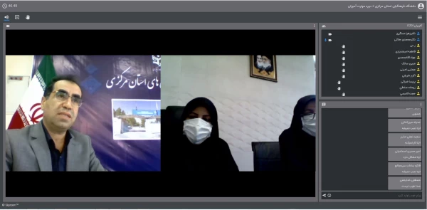 جلسه توجیهی مهارت آموزان ماده 28 در فضای مجازی در دانشگاه فرهنگیان استان مرکزی برگزار شد 6