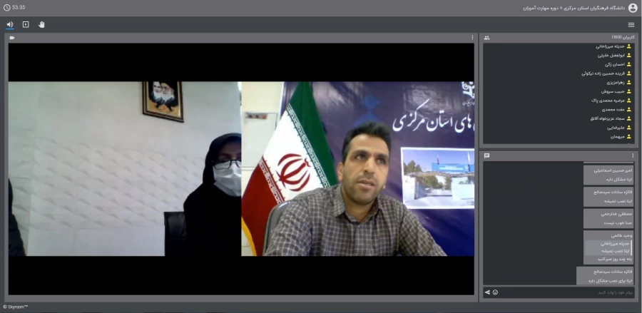 جلسه توجیهی مهارت آموزان ماده 28 در فضای مجازی در دانشگاه فرهنگیان استان مرکزی برگزار شد 7