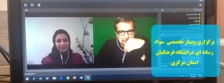 برگزاری وبینار تخصصی  سواد رسانه ای درانشگاه فرهنگیان استان مرکزی 2