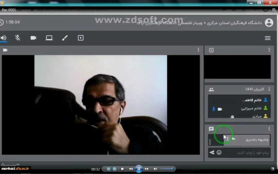 برگزاری وبینار تخصصی  سواد رسانه ای درانشگاه فرهنگیان استان مرکزی 3