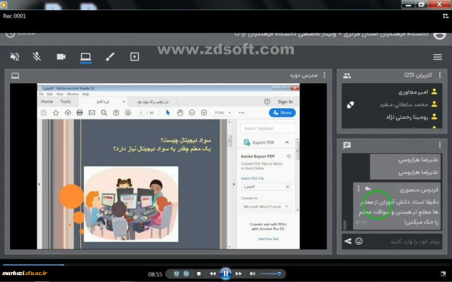 برگزاری وبینار تخصصی  سواد رسانه ای درانشگاه فرهنگیان استان مرکزی 4