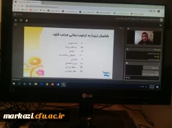 برگزاری وبینار تخصصی  سواد رسانه ای درانشگاه فرهنگیان استان مرکزی 6