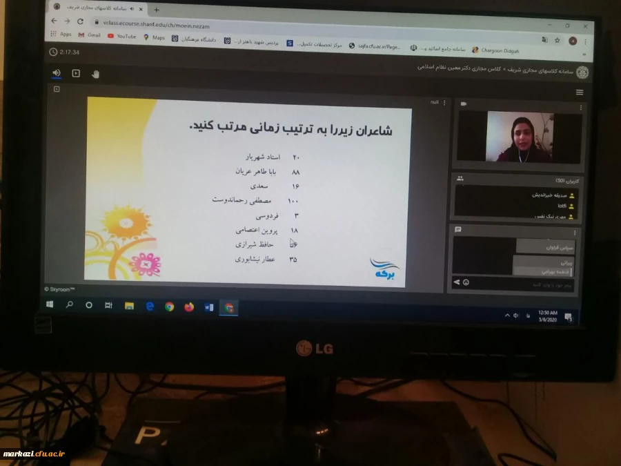 برگزاری وبینار تخصصی  سواد رسانه ای درانشگاه فرهنگیان استان مرکزی 6
