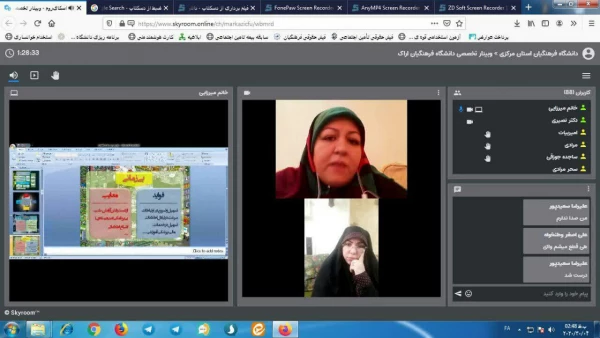 برگزاری وبینار تخصصی  سواد رسانه ای در دانشگاه فرهنگیان استان مرکزی 4