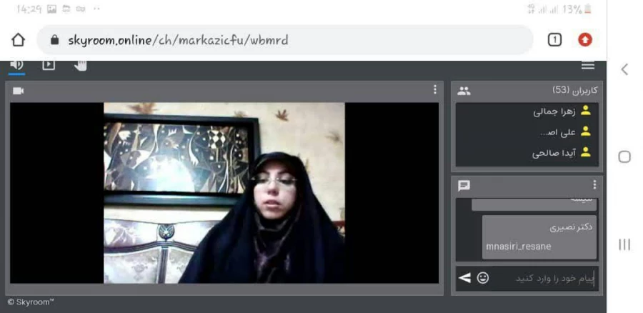 برگزاری وبینار تخصصی  سواد رسانه ای در دانشگاه فرهنگیان استان مرکزی 5