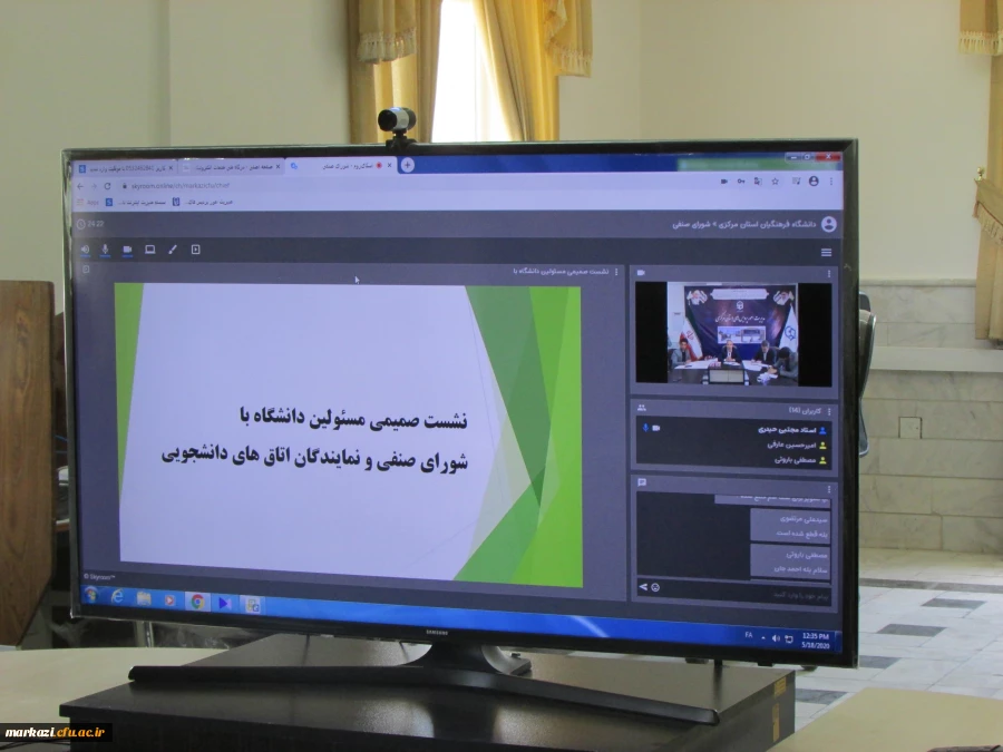 نشست صمیمی مسئولین دانشگاه فرهنگیان استان مرکزی با شورای صنفی و نمایندگان اتاق های دانشجویی برگزار شد 6