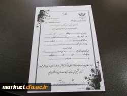 کمک دانشجویان دانشگاه فرهنگیان استان مرکزی به آزادی زندانیان جرائم غیر عمد 6