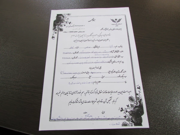 کمک دانشجویان دانشگاه فرهنگیان استان مرکزی به آزادی زندانیان جرائم غیر عمد 6