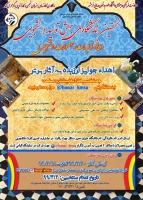 نخستین نمایشگاه جهش تولید دانشجویی