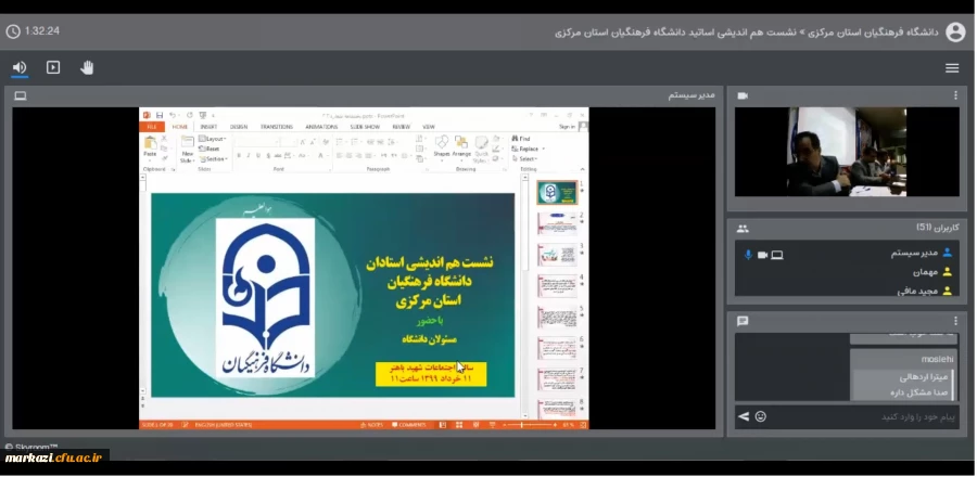 کرونا به ما درس داد که می توانیم رویه های آموزشی را مورد بازنگری قرار بدهیم 9