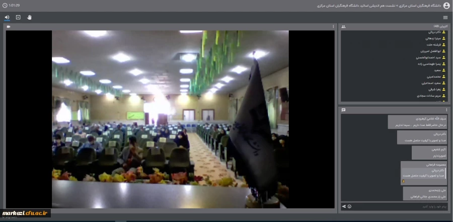 کرونا به ما درس داد که می توانیم رویه های آموزشی را مورد بازنگری قرار بدهیم 8