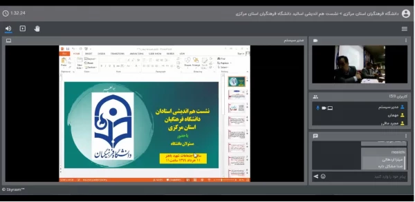 کرونا به ما درس داد که می توانیم رویه های آموزشی را مورد بازنگری قرار بدهیم 9