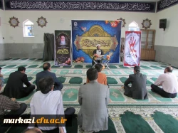 امام خمینی  (ره) الگوی بشریت است 5