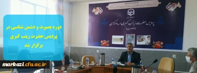 دوره بصیرت و دشمن شناسی در پردیس حضرت زینب کبری برگزار شد