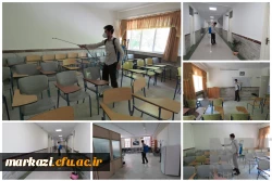 عکس ضدعفونی