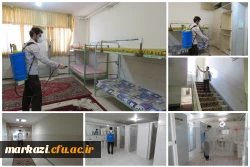 عکس ضدعفونی