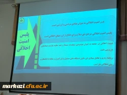 کارگاه آموزشی پیشگیری از آسیب های اجتماعی در دانشگاه فرهنگیان استان مرکزی برگزار شد 5