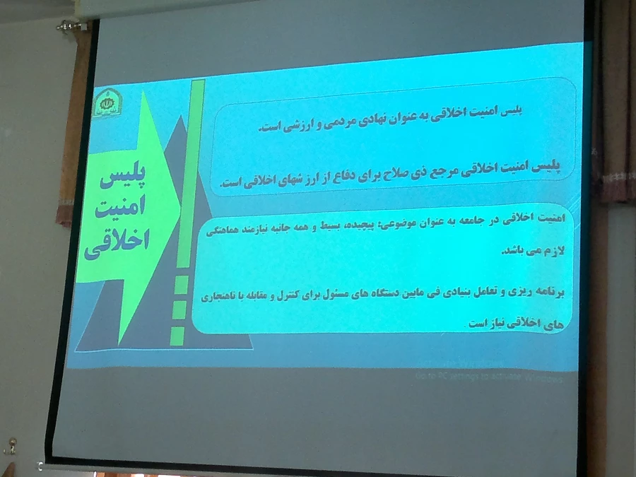 کارگاه آموزشی پیشگیری از آسیب های اجتماعی در دانشگاه فرهنگیان استان مرکزی برگزار شد 5