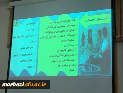 کارگاه آموزشی پیشگیری از آسیب های اجتماعی در دانشگاه فرهنگیان استان مرکزی برگزار شد 6