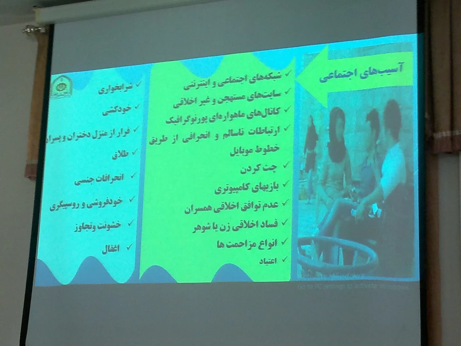 کارگاه آموزشی پیشگیری از آسیب های اجتماعی در دانشگاه فرهنگیان استان مرکزی برگزار شد 6