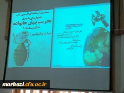 کارگاه آموزشی پیشگیری از آسیب های اجتماعی در دانشگاه فرهنگیان استان مرکزی برگزار شد 8