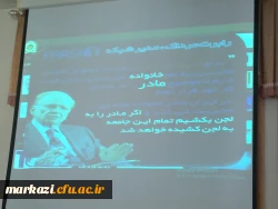 کارگاه آموزشی پیشگیری از آسیب های اجتماعی در دانشگاه فرهنگیان استان مرکزی برگزار شد 9