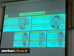 کارگاه آموزشی پیشگیری از آسیب های اجتماعی در دانشگاه فرهنگیان استان مرکزی برگزار شد 10