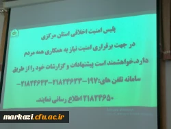 کارگاه آموزشی پیشگیری از آسیب های اجتماعی در دانشگاه فرهنگیان استان مرکزی برگزار شد 13
