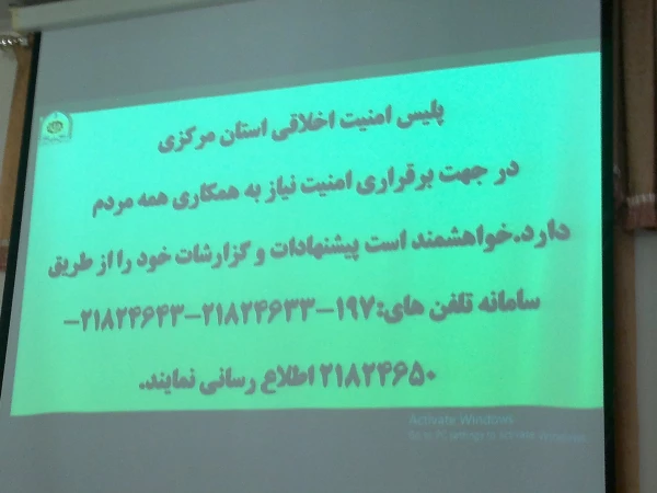 کارگاه آموزشی پیشگیری از آسیب های اجتماعی در دانشگاه فرهنگیان استان مرکزی برگزار شد 13