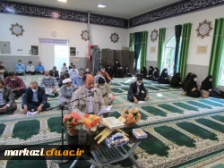 برگزاری مراسم جشن میلاد ثامن الحجج حضرت علی بن موسی الرضا(ع) در دانشگاه فرهنگیان استان مرکزی 2