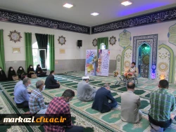 برگزاری مراسم جشن میلاد ثامن الحجج حضرت علی بن موسی الرضا(ع) در دانشگاه فرهنگیان استان مرکزی 4