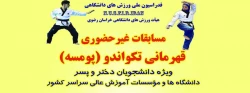 عکس عنوانی
