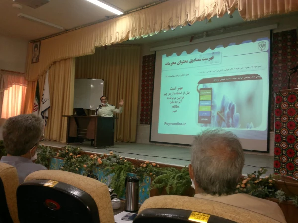 دوره بالندگی کاربردهای شبکه های اجتماعی در دانشگا فرهنگیان استان مرکزی برگزار شد 4
