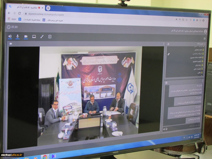 کارگاه مجازی نقد کتاب برگزار شد 5