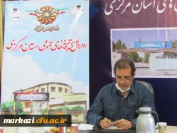 کارگاه مجازی نقد کتاب برگزار شد 6